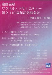 �c��`�m���O�l���E�\�T�B�G�e�B�[�n��110���N�L�O���t��