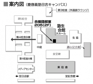 部室へのアクセス