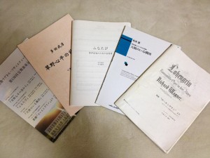 演奏曲楽譜