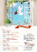 四大学女声合唱連盟 the 28th Joint Concert